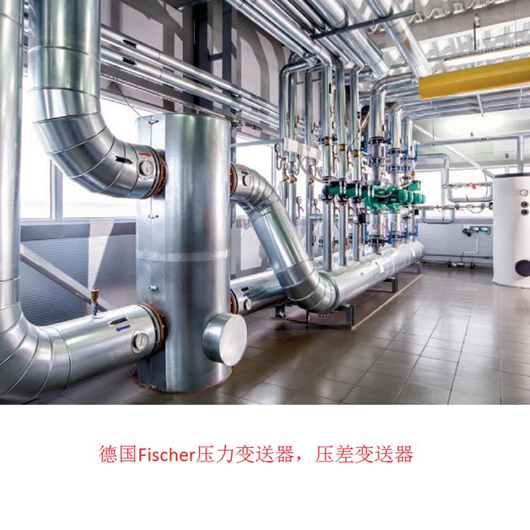 德國Fischer壓力變送器，壓差變送器2.jpg