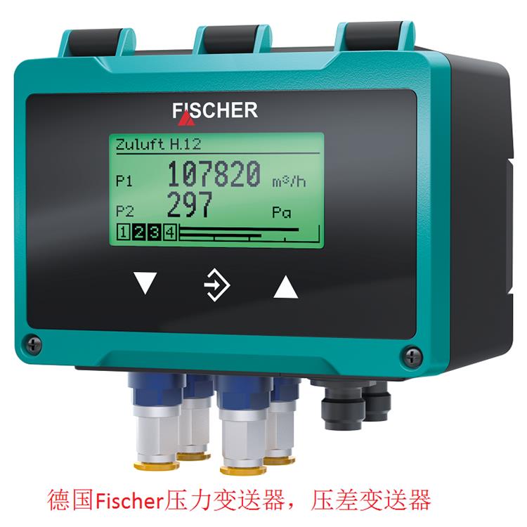 德國Fischer壓力變送器，壓差變送器.jpg